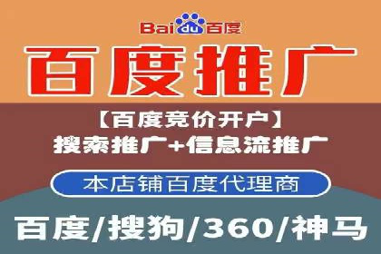 怎样通过网络推广提升竞价广告效果